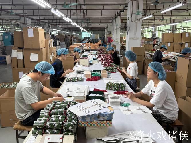 外贸企业假日出口忙