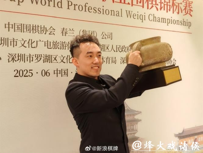 杨楷文首夺同里杯天元赛挑战权,王星昊评价未来对手这盘棋发挥完美 杨楷文首夺同里杯天元赛挑战权,王星昊评价未来对手这盘棋发挥完美